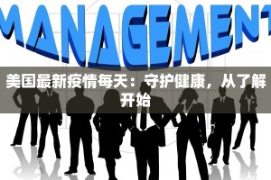 常州疫情拐点分析最新