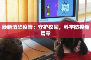 锡山发布最新通告疫情：守护家园，科学防控，共克时艰