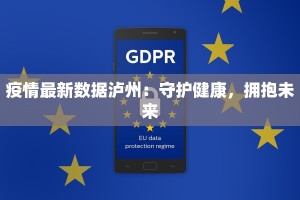 蛟河疫情顺口溜最新