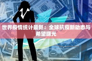 厦门最新疫情预测