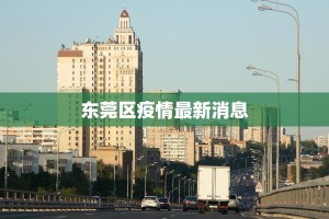 娄底疫情最新确诊情况