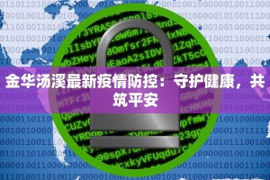 秘鲁舞厅的疫情风云：从危机到重生