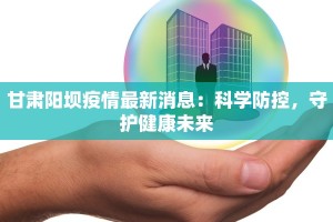 江门荷塘最新疫情情况