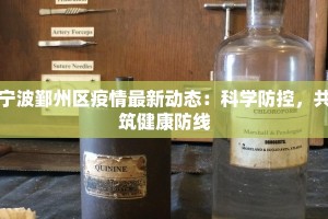 南航疫情最新通告