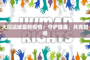 武汉疫情公告最新