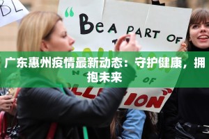 阿克苏疫情最新规定