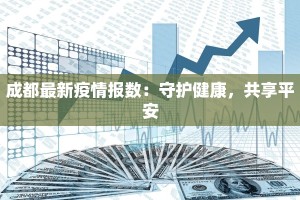 昨日晋江疫情最新情况