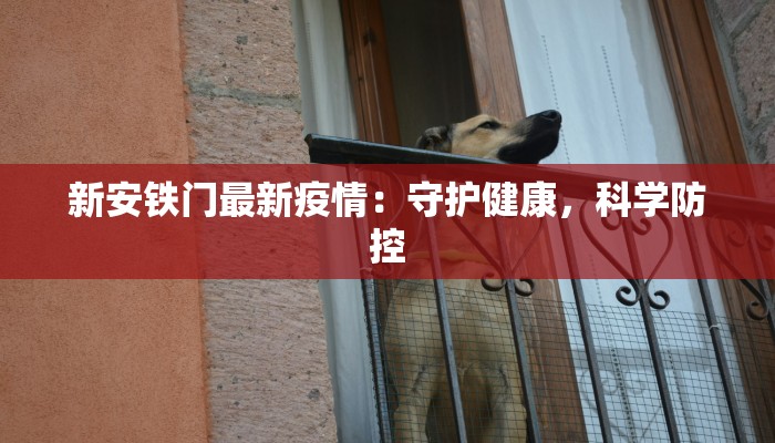 大庆是疫情最新情况