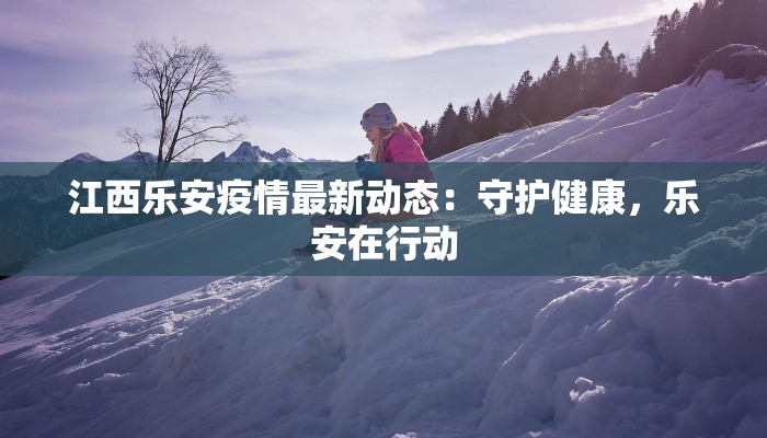 香港最新疫情日报