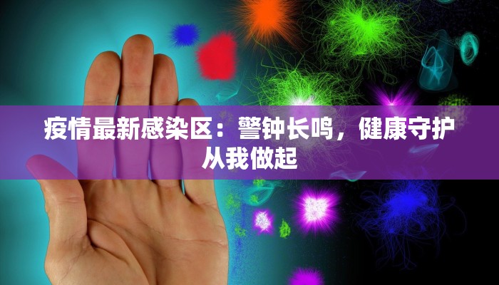 今天松桃疫情最新消息