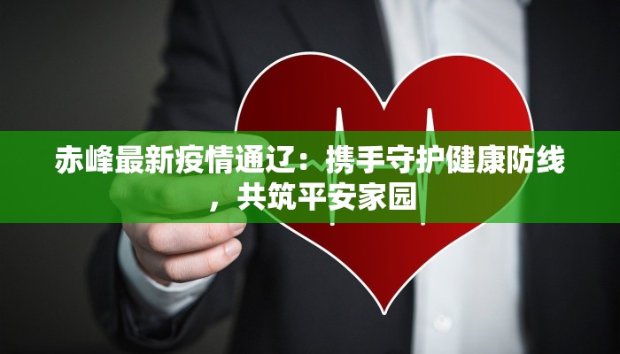 十堰杭州疫情最新情况 十堰杭州疫情最新情况