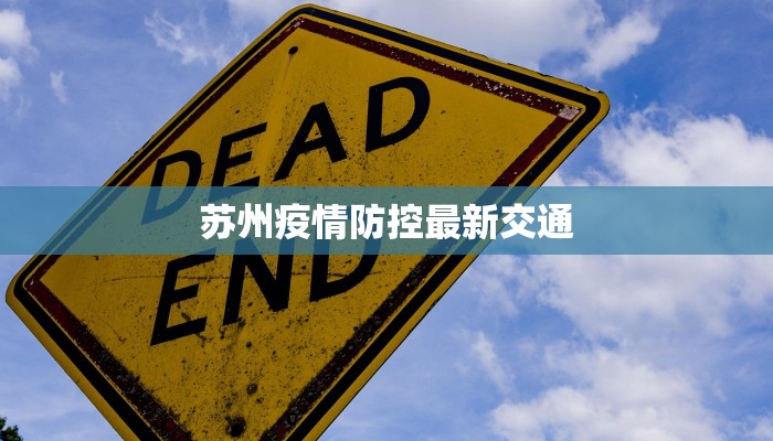 全国疫情最新报道:武汉的守护与希望 全国疫情最新报道:武汉的守护与希望