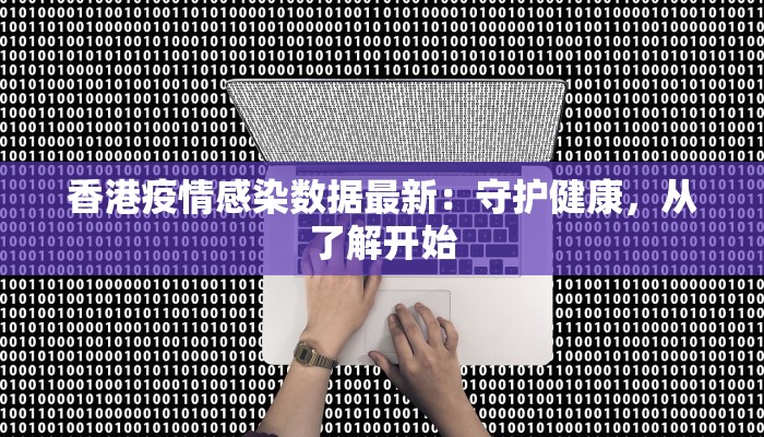 甘肃地震最新防疫情况 甘肃地震最新防疫情况