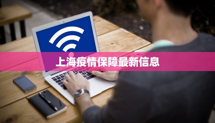 北京美发最新疫情：时尚守护与健康同行