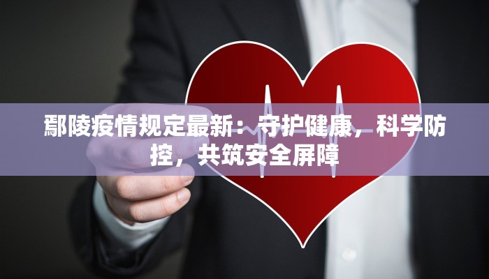 浙江疫情最新通知今日 浙江疫情最新通知今日