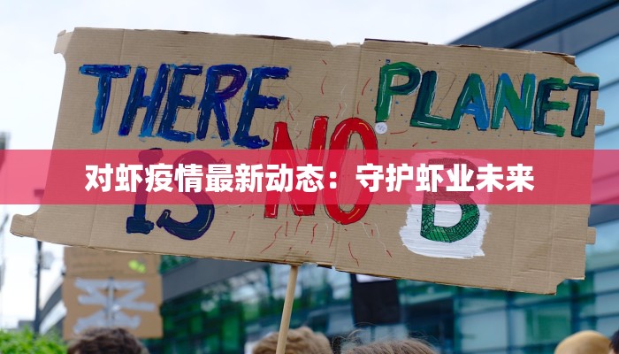 沧州疫情看法最新 沧州疫情看法最新