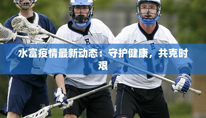 最新疫情核酸要求 最新疫情核酸要求