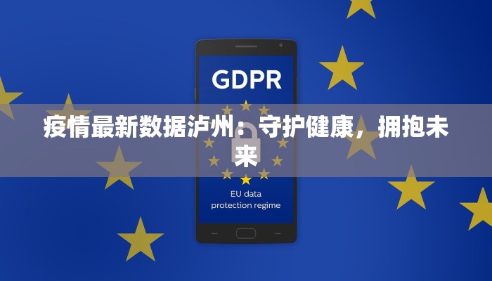 蛟河疫情顺口溜最新 蛟河疫情顺口溜最新