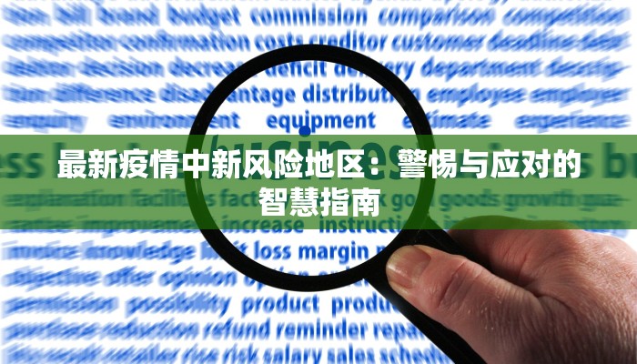 巴拉圭疫情最新通告 巴拉圭疫情最新通告