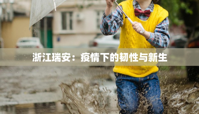 怀化最新两例疫情情况 怀化最新两例疫情情况