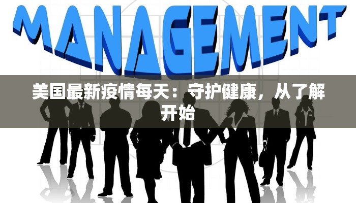 常州疫情拐点分析最新