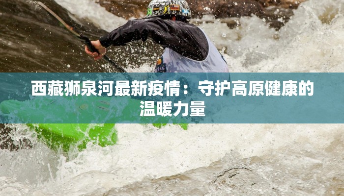 洛宁疫情最新通报最新