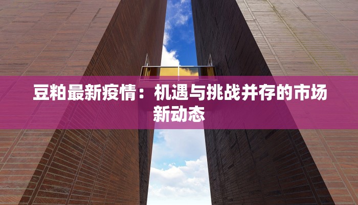安吉疫情最新情况通报 安吉疫情最新情况通报