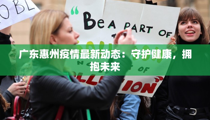 阿克苏疫情最新规定