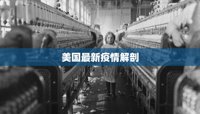 前岐最新疫情通报 前岐最新疫情通报