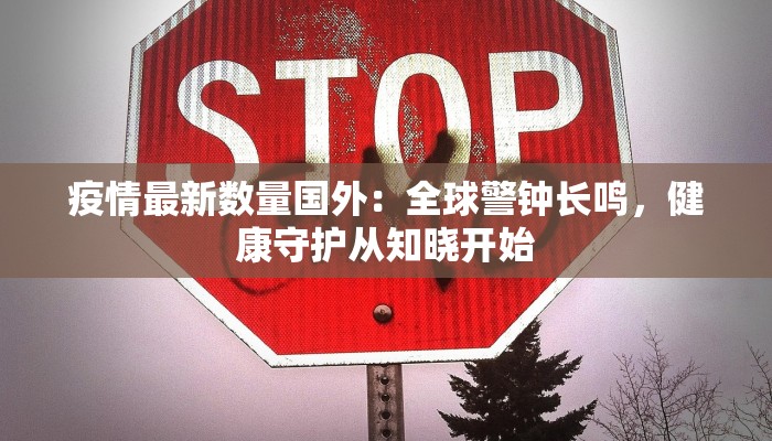 太原最新疫情最新信息